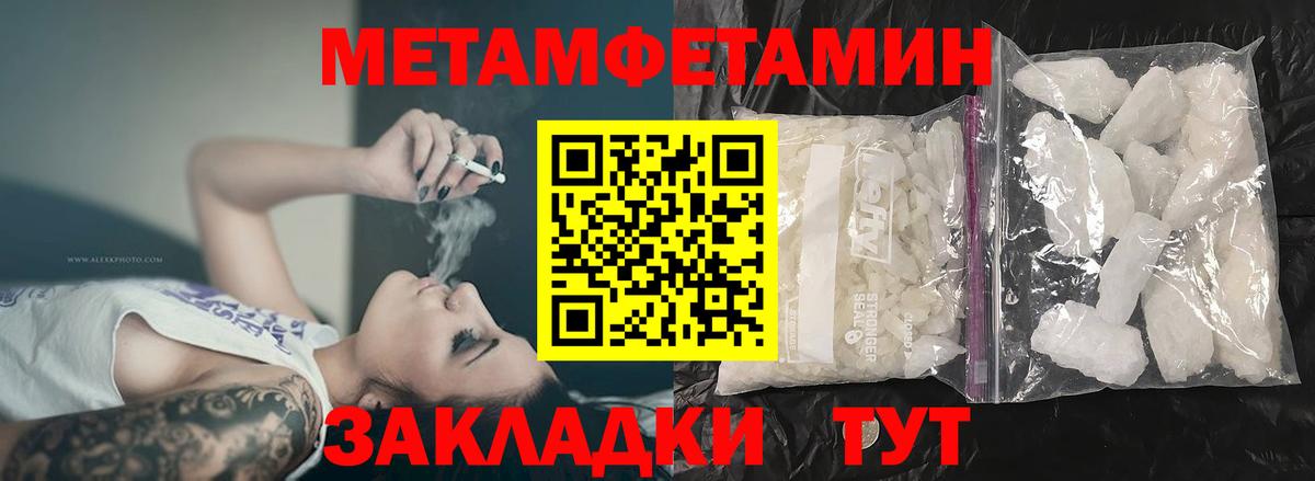 Amphetamine Розовый  Вход с VPN  Красноуфимск 