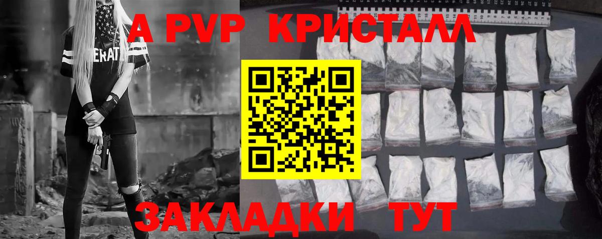 APVP СК Красноуфимск
