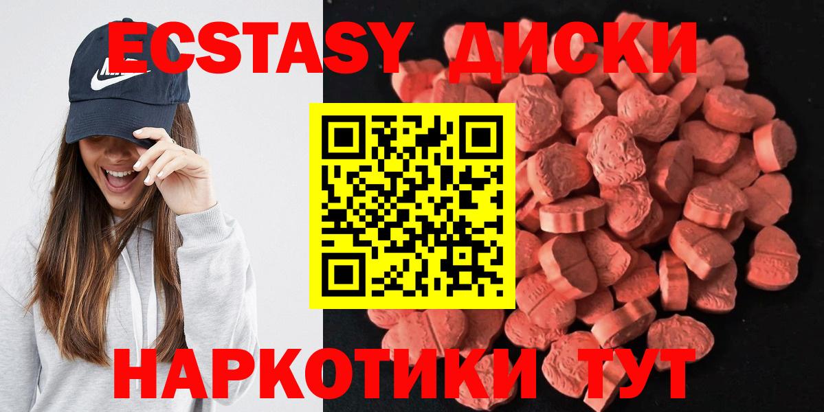 Ecstasy Philipp Plein Красноуфимск