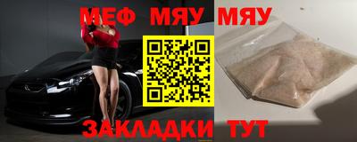 бутират Бугуруслан