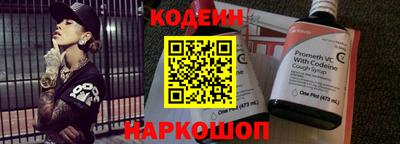 амф Будённовск