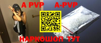бутират Бугуруслан
