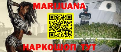 бутират Бугуруслан