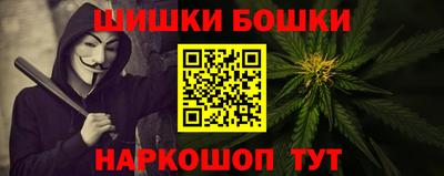 бутират Бугуруслан