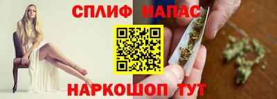 бутират Бугуруслан