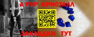 бутират Бугуруслан