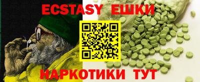 бутират Бугуруслан
