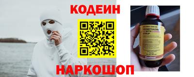 амф Будённовск
