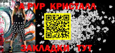 амф Будённовск