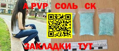 мет Бузулук