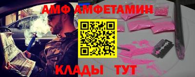 мет Бузулук