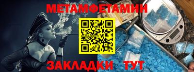 мет Бузулук