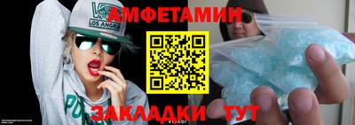 амф Будённовск