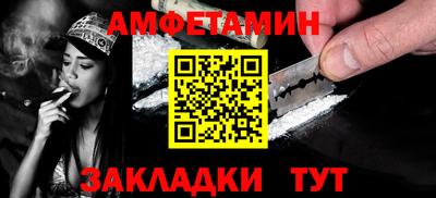 амф Будённовск