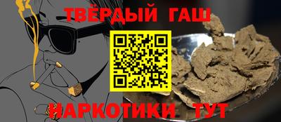 бутират Бугуруслан