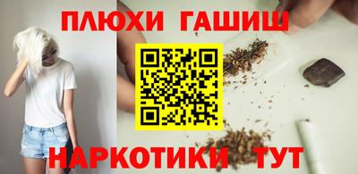 бутират Бугуруслан