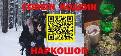 бутират Бугуруслан