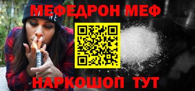 мет Бузулук