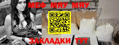 мет Бузулук