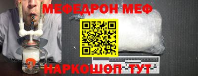 амф Будённовск