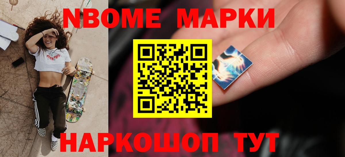 Красноуфимск  LSD-25 экстази ecstasy  Лсд 25 экстази кислота  Вход с VPN 