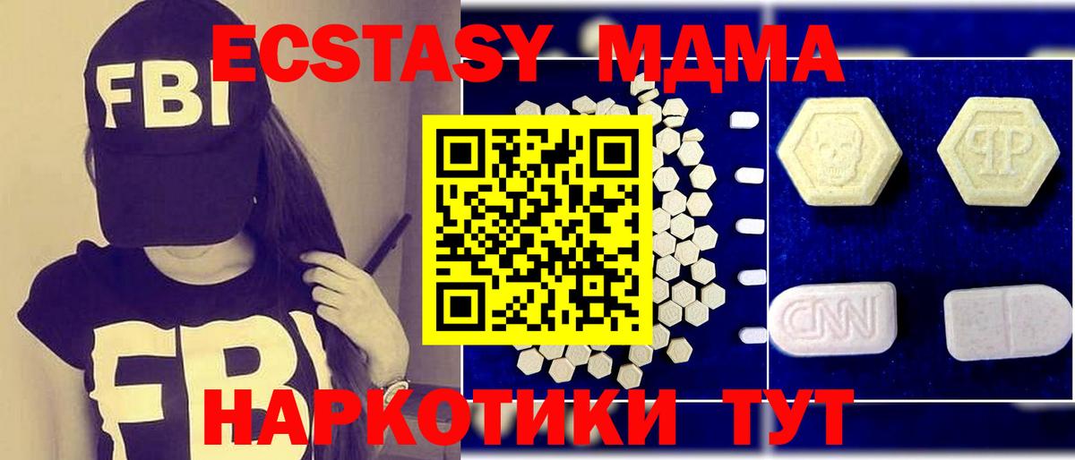  КОКАИН Красноуфимск
