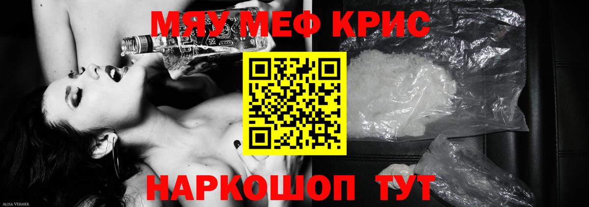 ЭКСТАЗИ  Канабис  Красноуфимск  Вход с VPN  Кокаин  НБОМе  LSD-25  Мефедрон   Метамфетамин  ГАШИШ  ГАШ 
