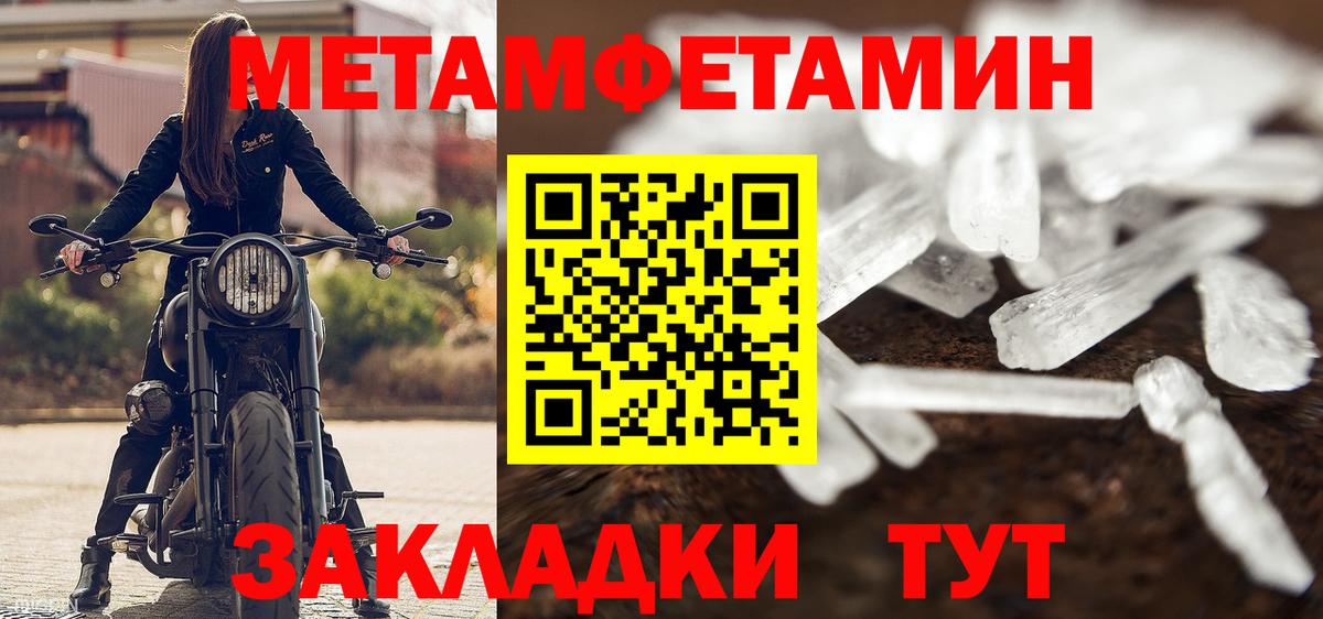Красноуфимск  МЕТАМФЕТАМИН витя  МЕТАМФЕТАМИН витя  Вход с VPN 