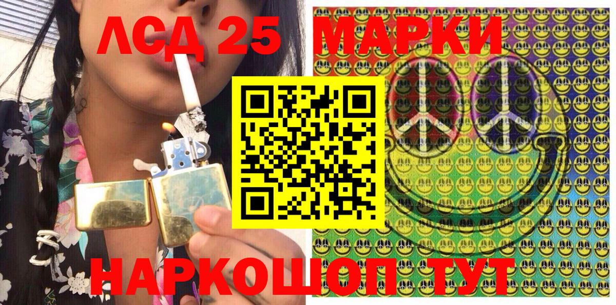 Марки N-bome 1500мкг  Марки N-bome 1500мкг  Красноуфимск  Вход с VPN 