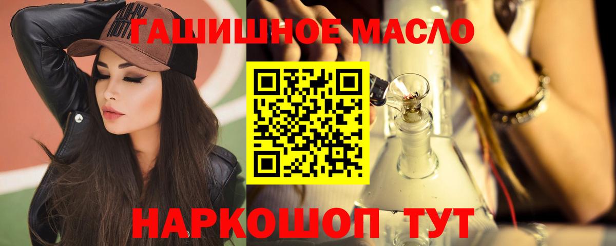 Дистиллят ТГК вейп с тгк Красноуфимск
