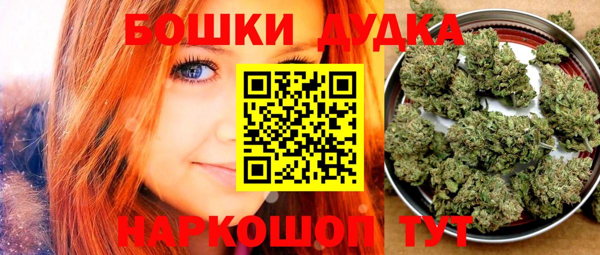 Красноуфимск  Марихуана сатива  Конопля LSD WEED  Вход с VPN  Бошки марихуана OG Kush  Конопля White Widow 